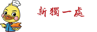 Cartoon yellow duck mascot beside red Chinese calligraphy on a white background