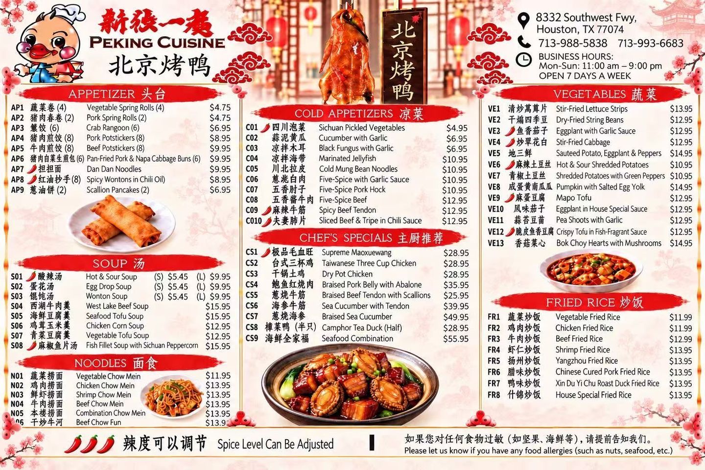 Chinese restaurant menu with red accents, photos of dishes, and a long list of items and prices