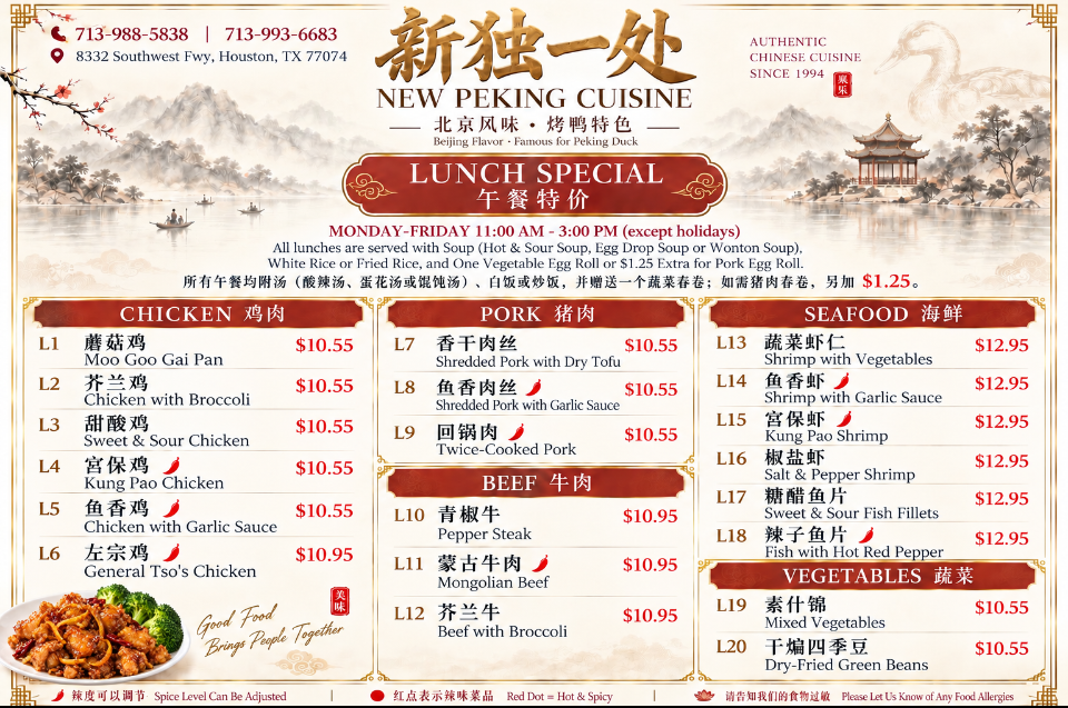 Chinese restaurant lunch special menu with multiple dish sections and prices in red and black text