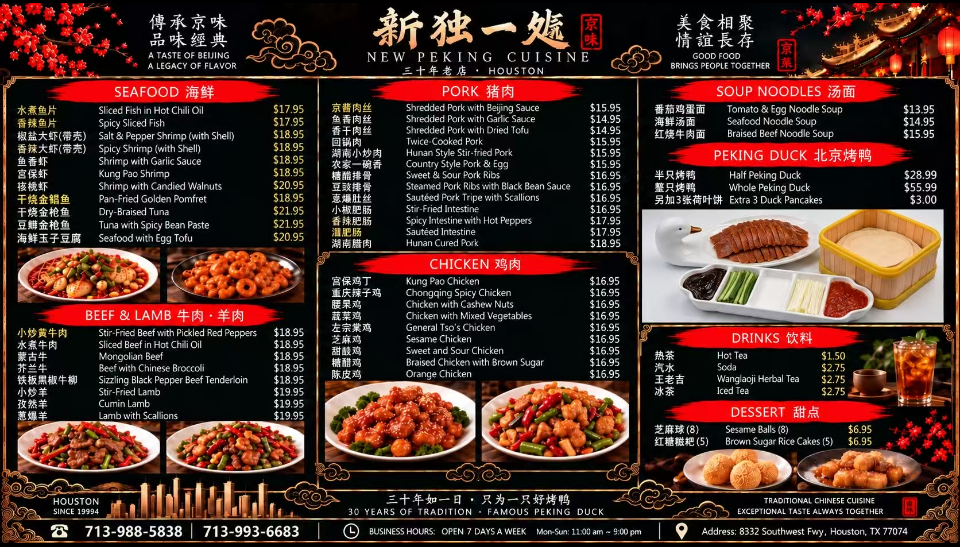 Chinese restaurant menu board with red-and-black sections, dish photos, and Chinese text.