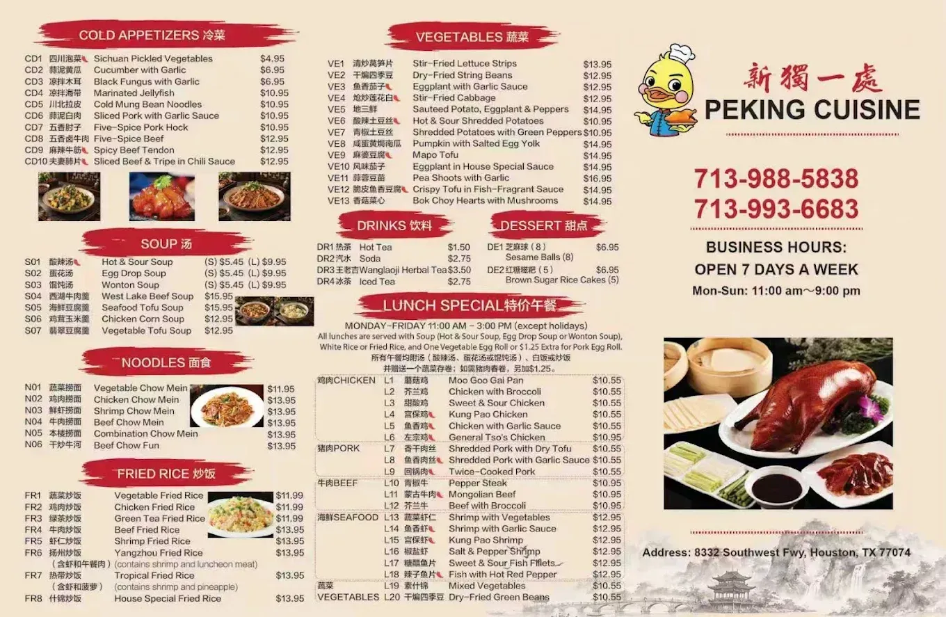 Peking Cuisine restaurant menu with red headings, Chinese dishes, phone numbers, and a food photo