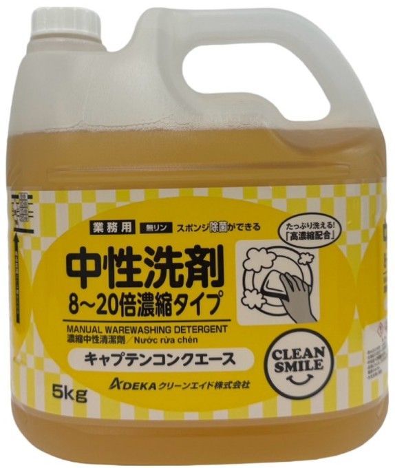 CLEANAID HW110