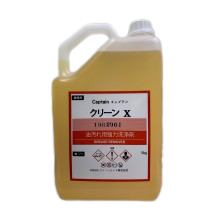 強力爐灶除油劑 キャプテンクリーンＸ