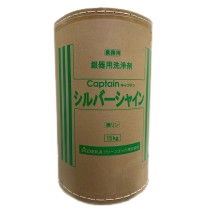 銀器不銹鋼亮光劑 キャプテンシルバーシャイン