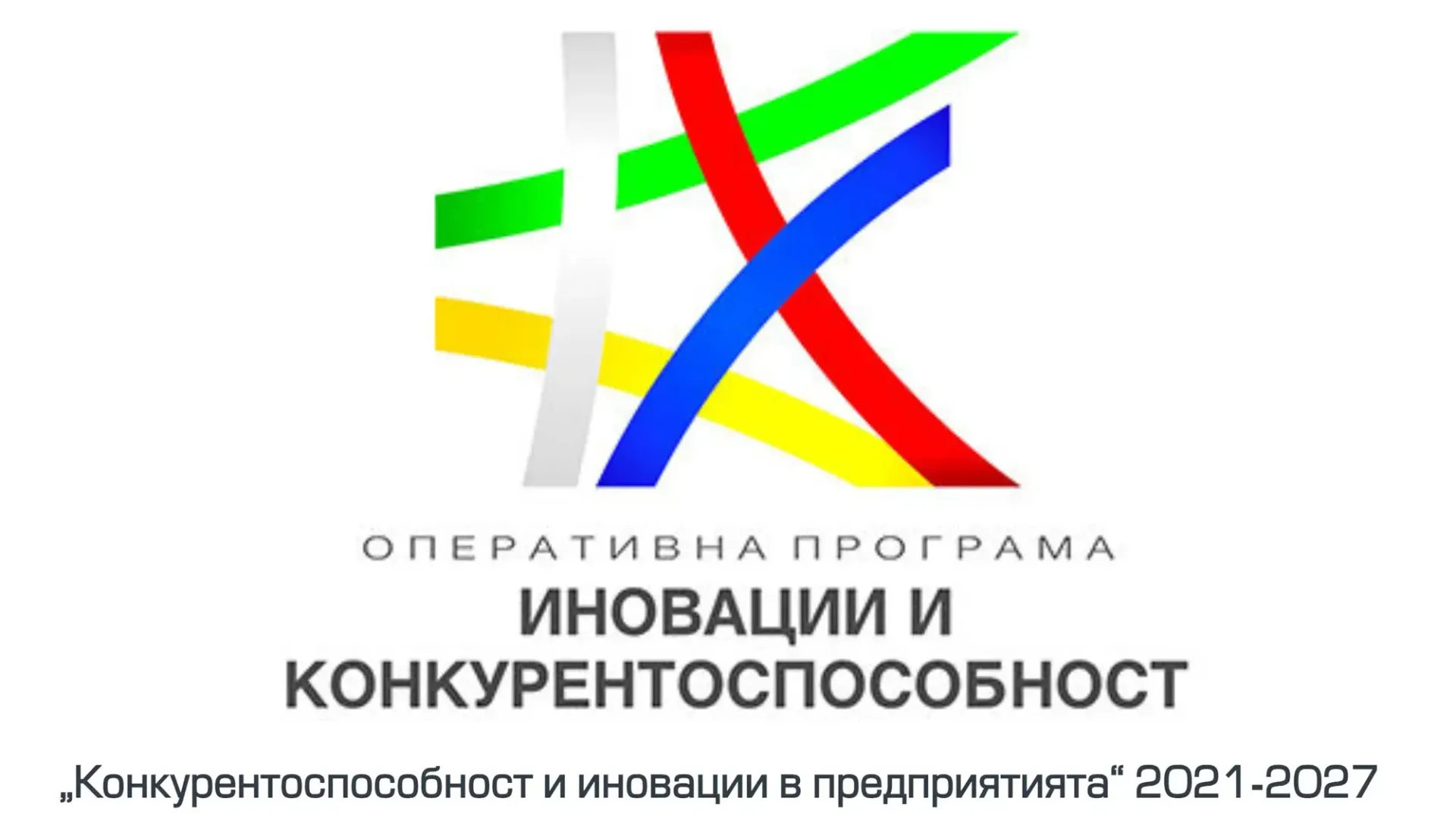 Мултитест  стартира проект BG16RFPR001-1.003-0020-C01
