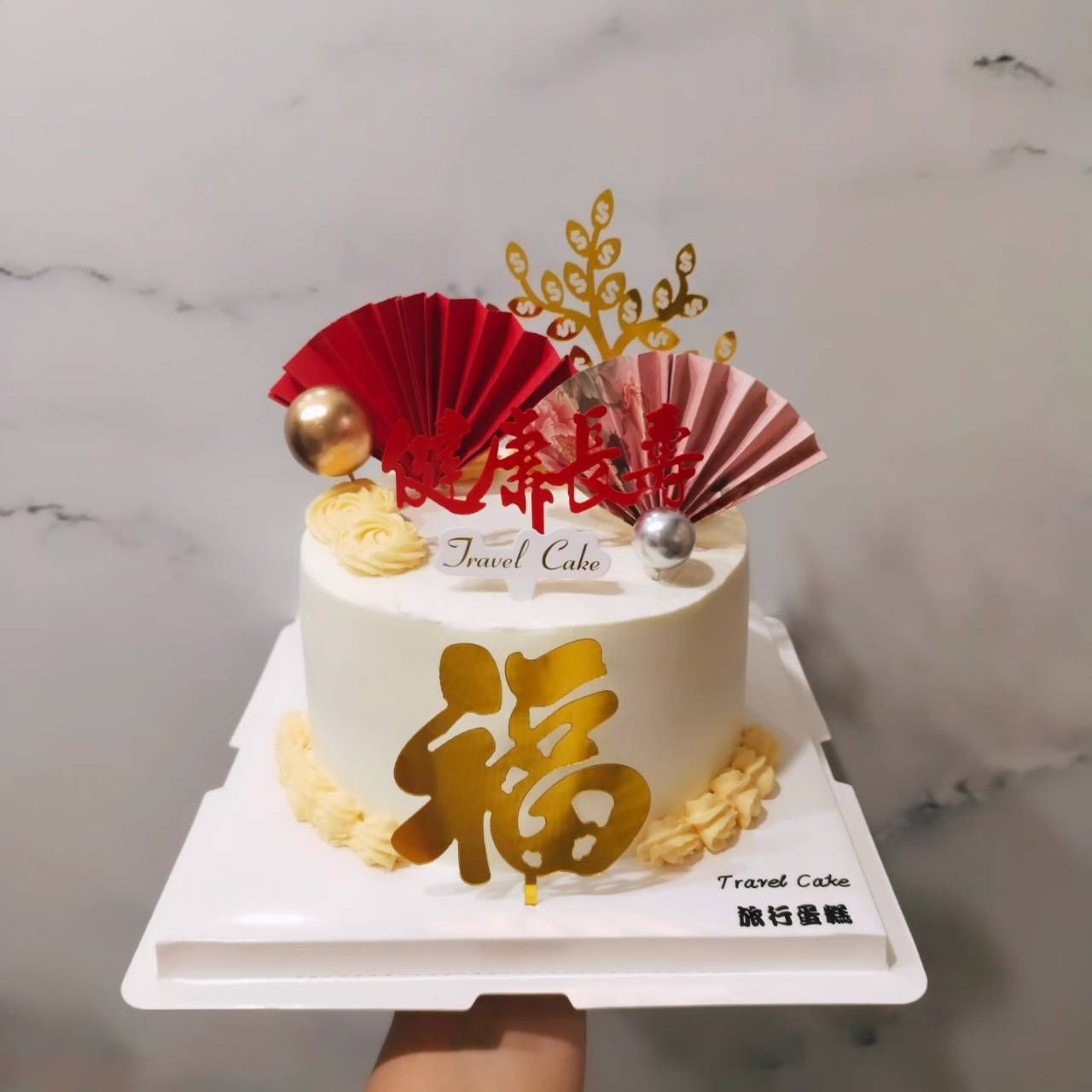 【金門門市限定】長輩款鮮奶油蛋糕