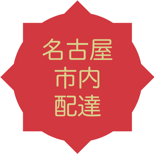 delivery logo