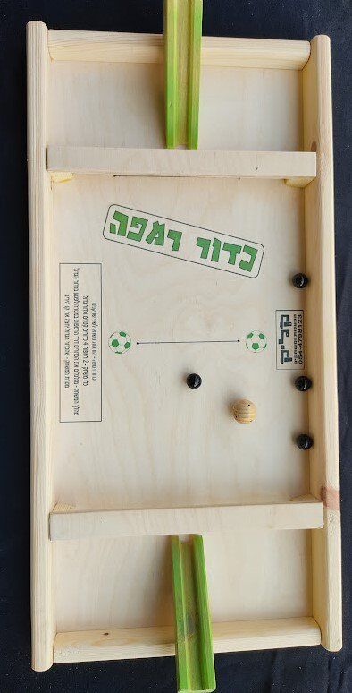 כדור רמפה