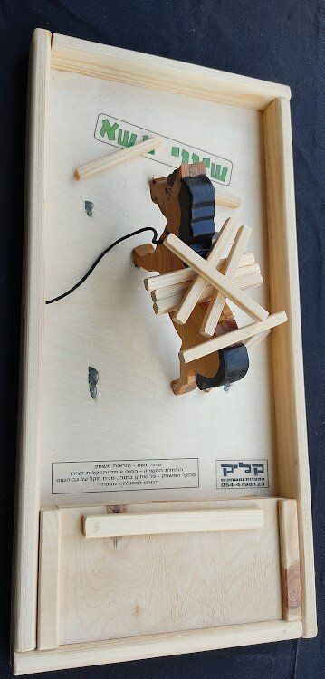 שיווי משא