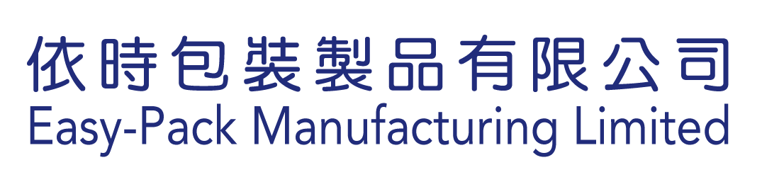 依時包裝製品有限公司