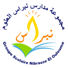 Logo nibrasse el ouloume
