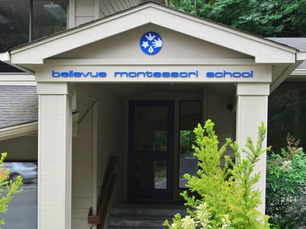 Park Campus Building Entrance