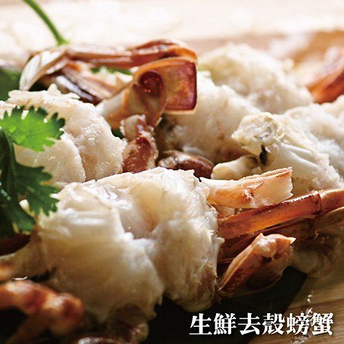 一口蟹 生鮮螃蟹 酥炸一口吃 煮粥1000G/包 【陸霸王】螃蟹