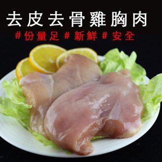 【 低卡鮮食】A套餐8件組_ 陸霸王套餐 /2件免運【陸霸王】