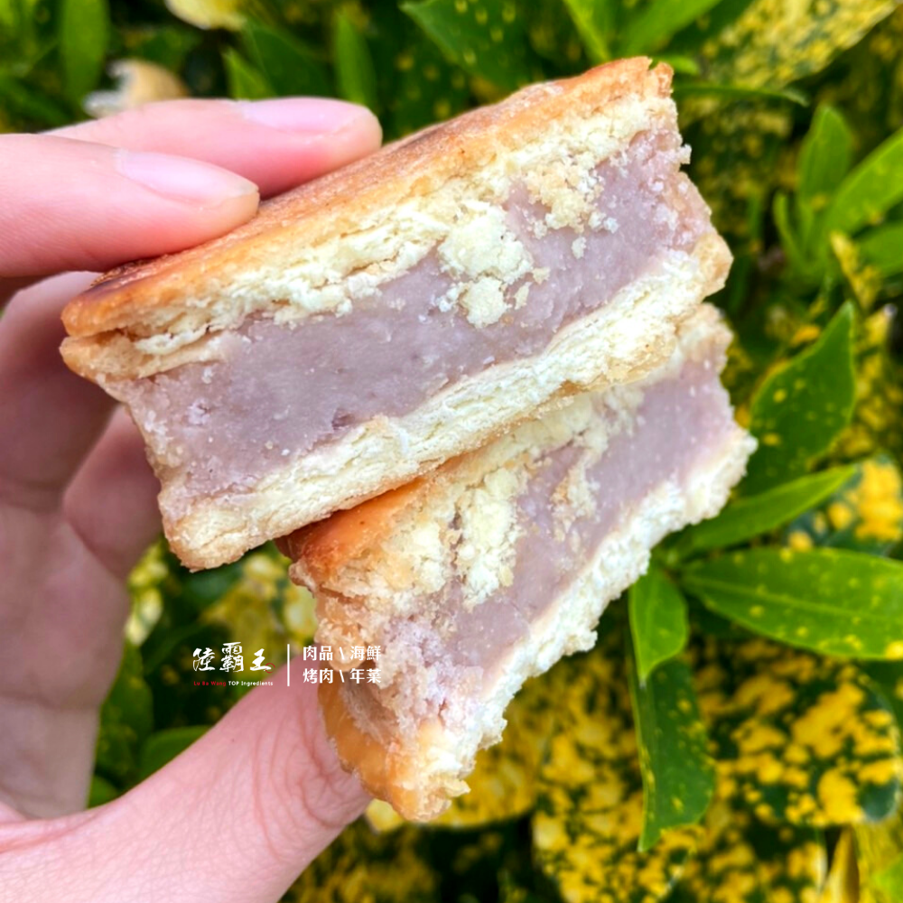 【超低價$20/顆】4顆-包 超好吃芋頭餅 超好吃優質小吃。 素食可。【陸霸王】