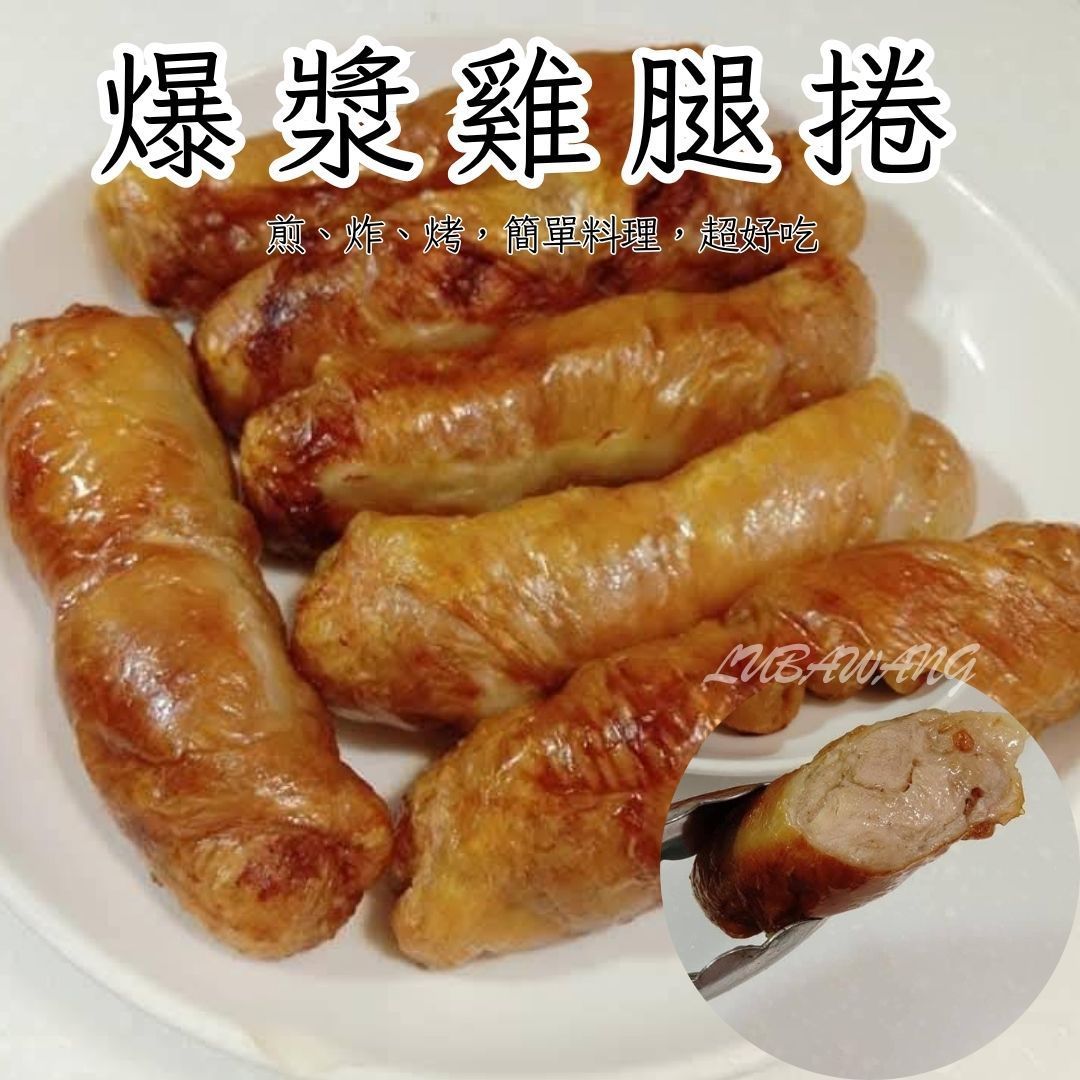 未裹粉雞肉捲5入/包 /燒烤用  夜市【陸霸王】