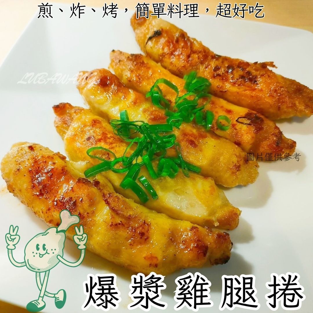 未裹粉雞肉捲5入/包 /燒烤用  夜市【陸霸王】