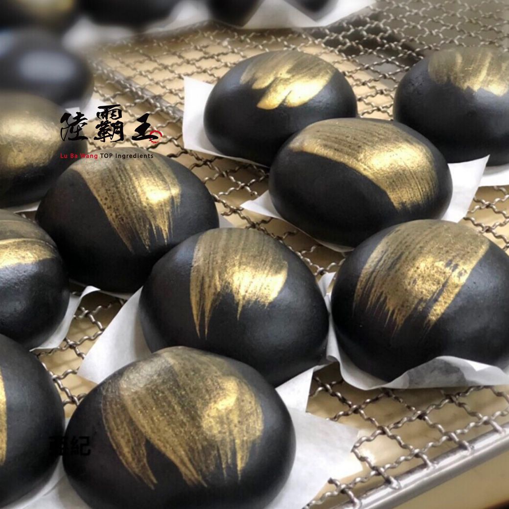 竹碳黑金包10顆入-奶黃口味  爆漿流沙包 健康好吃  包子 辦桌 點心  【陸霸王】