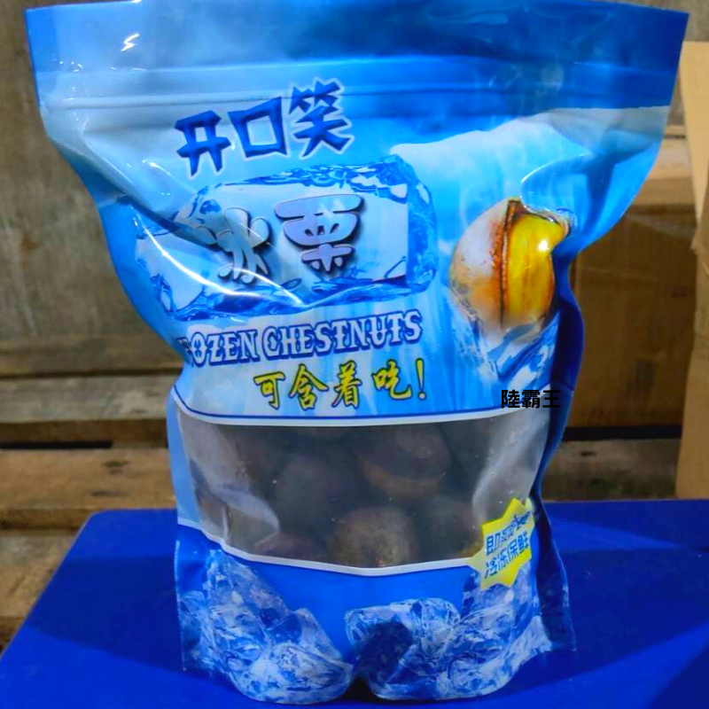 笑笑栗500g/包 栗子 優質澱粉 健康零食 下午茶 冰凍吃極推【陸霸王】