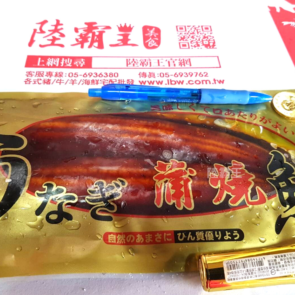蒲燒鰻魚 外銷日本等級285g   送禮/年菜 【陸霸王】