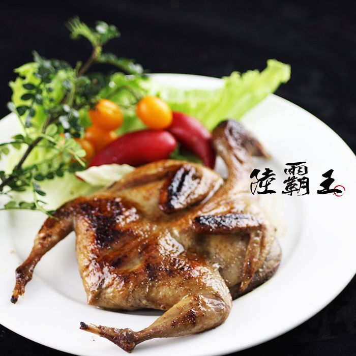 調味斑鳩 -香檳鳥 班甲 烤肉 招牌山產  【陸霸王】