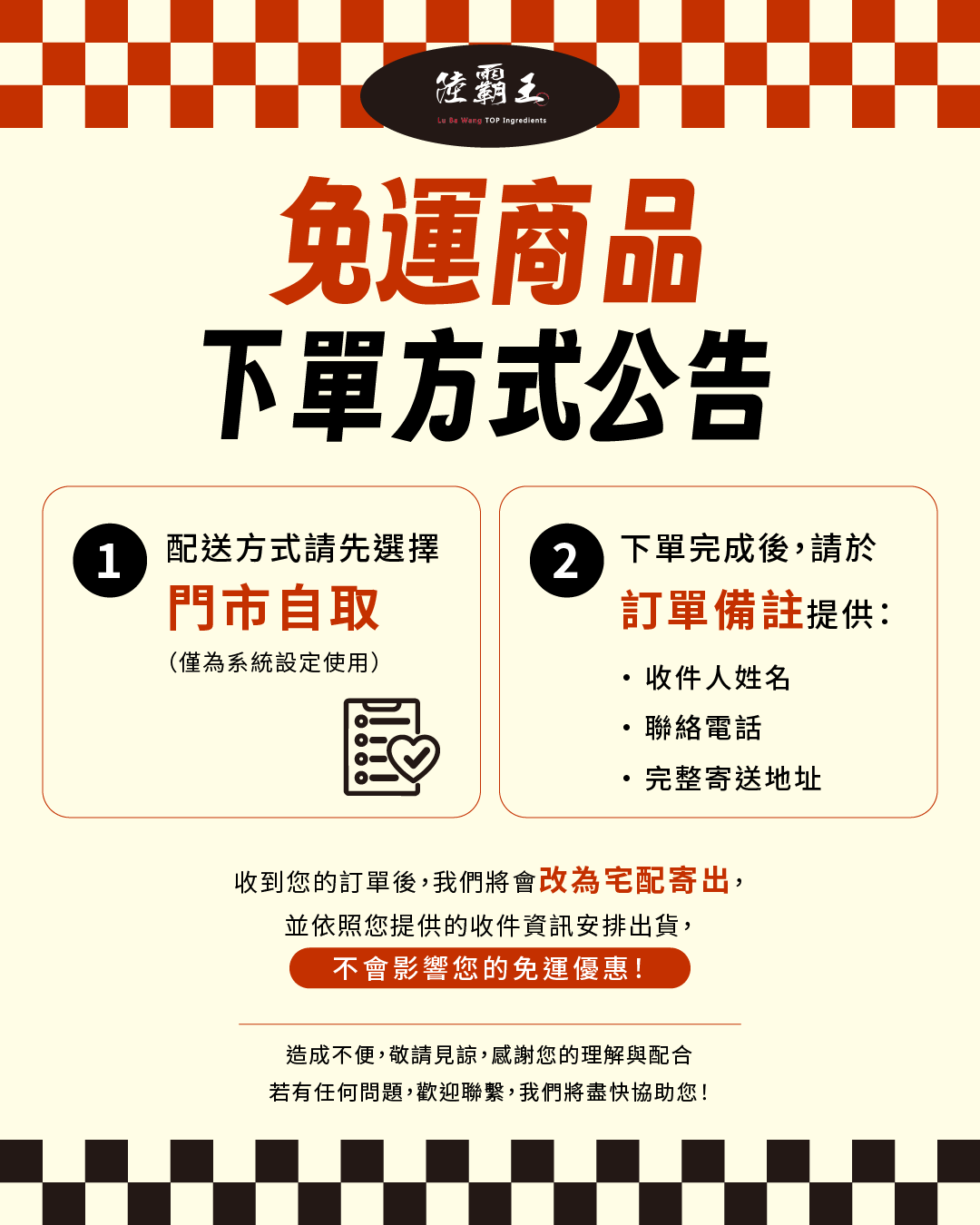 2026 免運  D 夏日烤肉組<53串烤肉組>招牌巨無霸烤肉串8-10人  露營 【陸霸王】