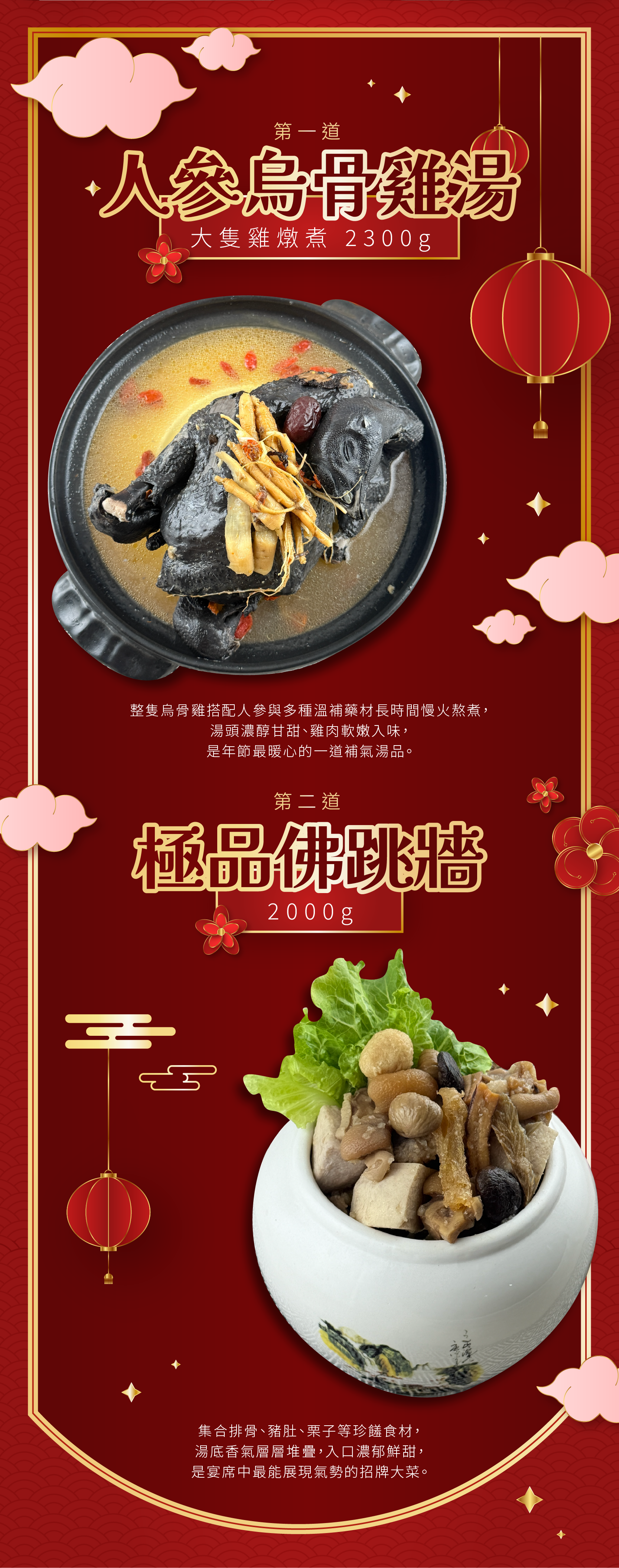 母親節【免運】全家溫馨團聚組 任選加購  【陸霸王】