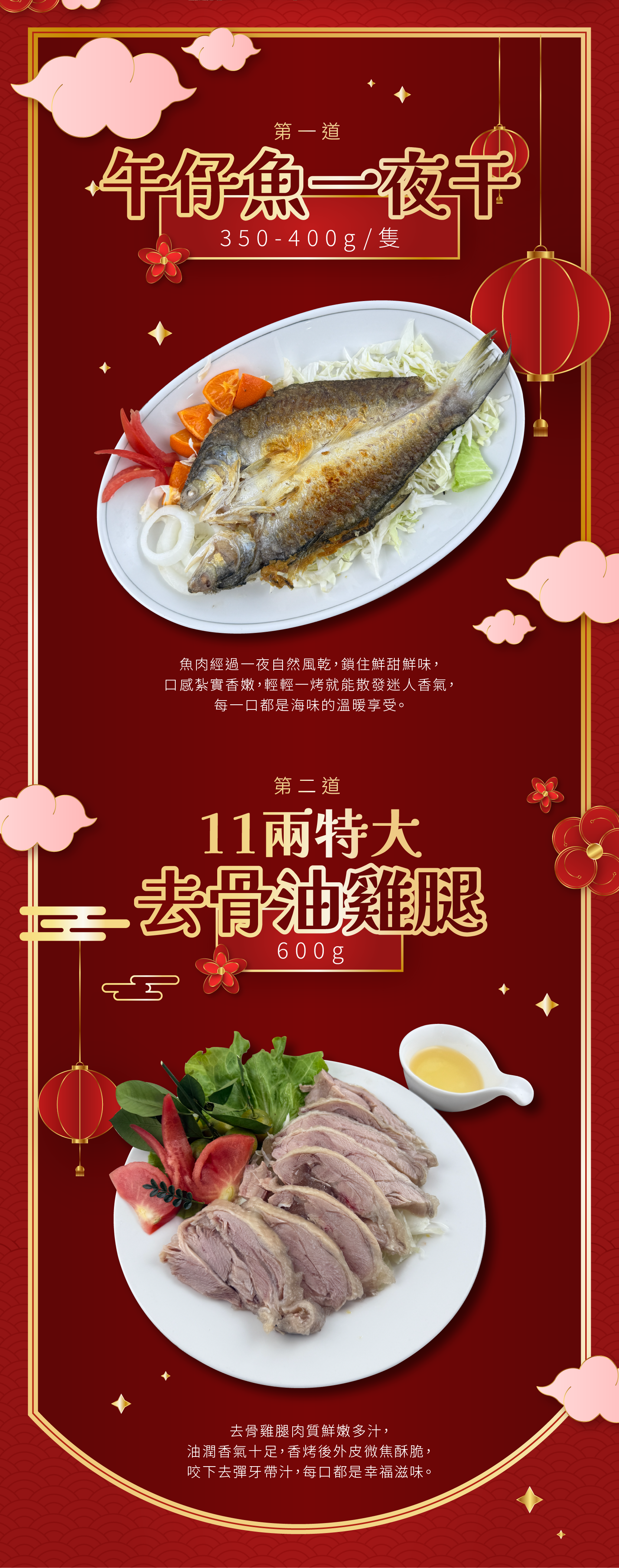 母親節【免運】輕盈健康媽咪組-7道菜 2-3人份【陸霸王】