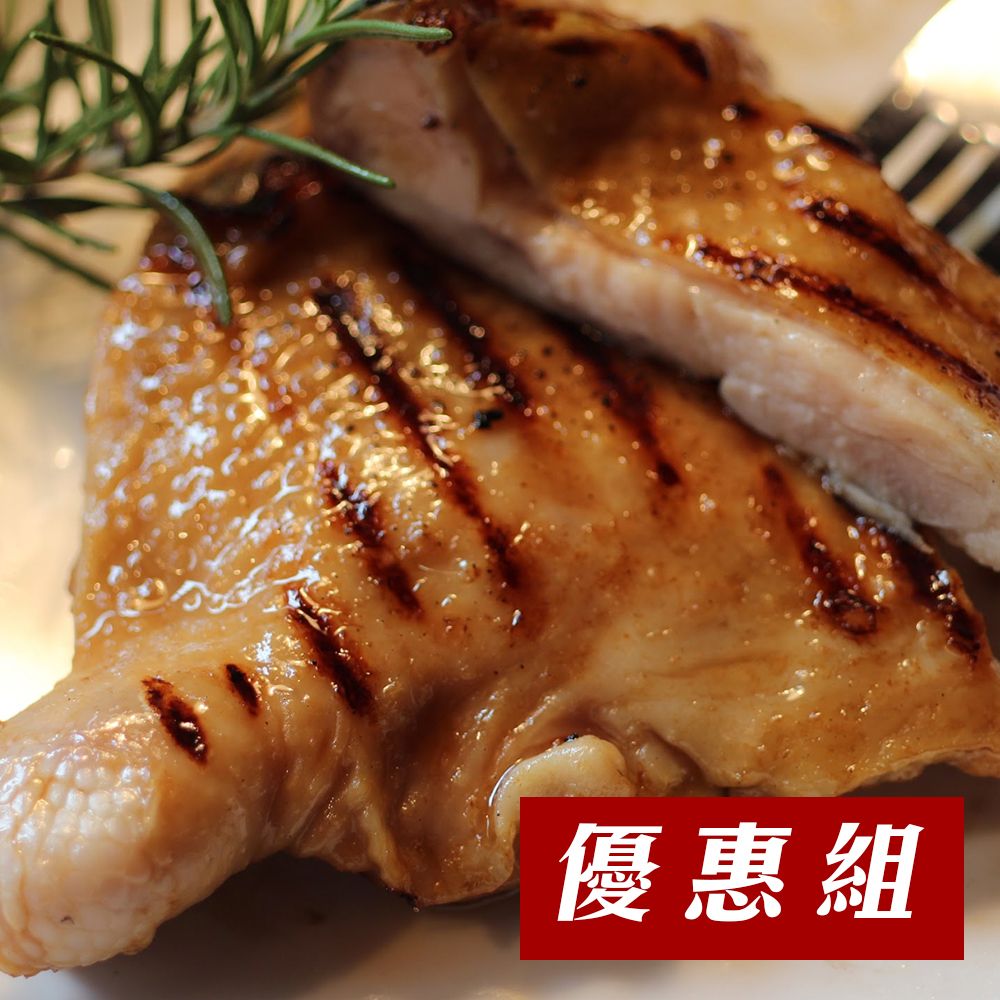 【買5送2】招牌去骨雞腿排-比臉大16種(口味隨機) 270G/支【陸霸王】  美味雞腿