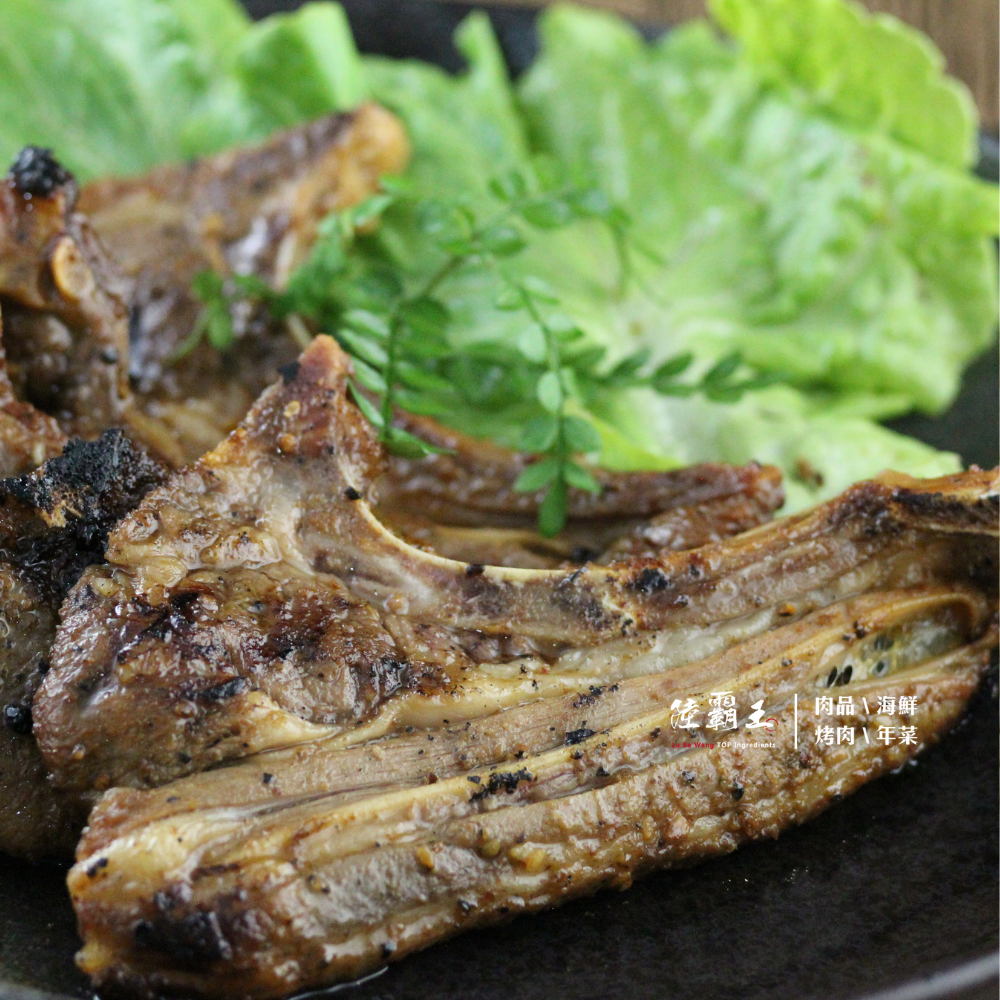 【獨家商品】迷迭香羊小排_調味羊排600G /包 5P-8P 年菜烤肉 【陸霸王】