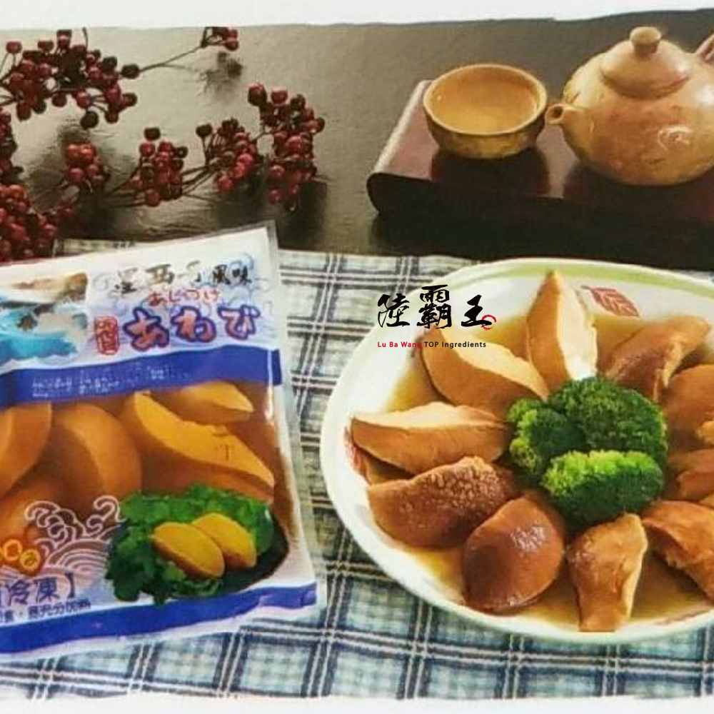 【多件優惠】墨西哥風味鮑魚 200g/份1粒1包  即時 涼拌菜【陸霸王】