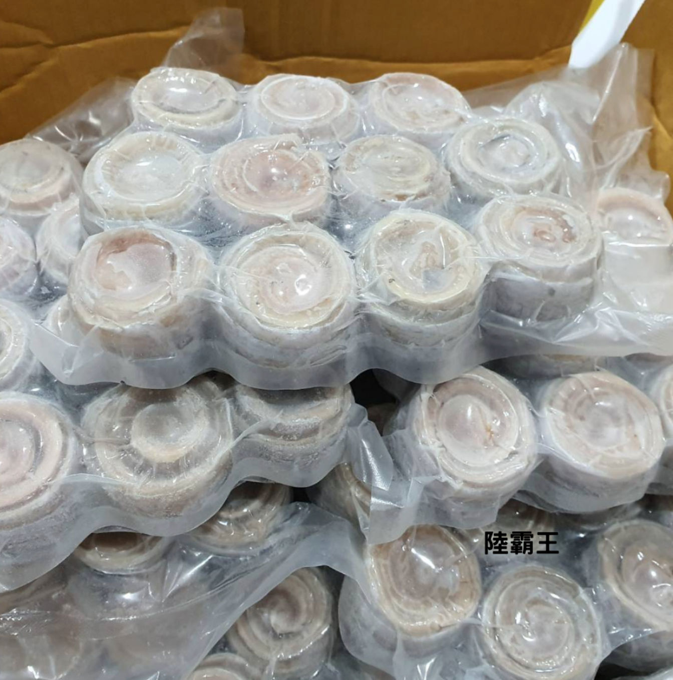 白帶魚捲250G/包(1包大約5~6捲)   野生白帶魚 去骨去刺 【陸霸王】