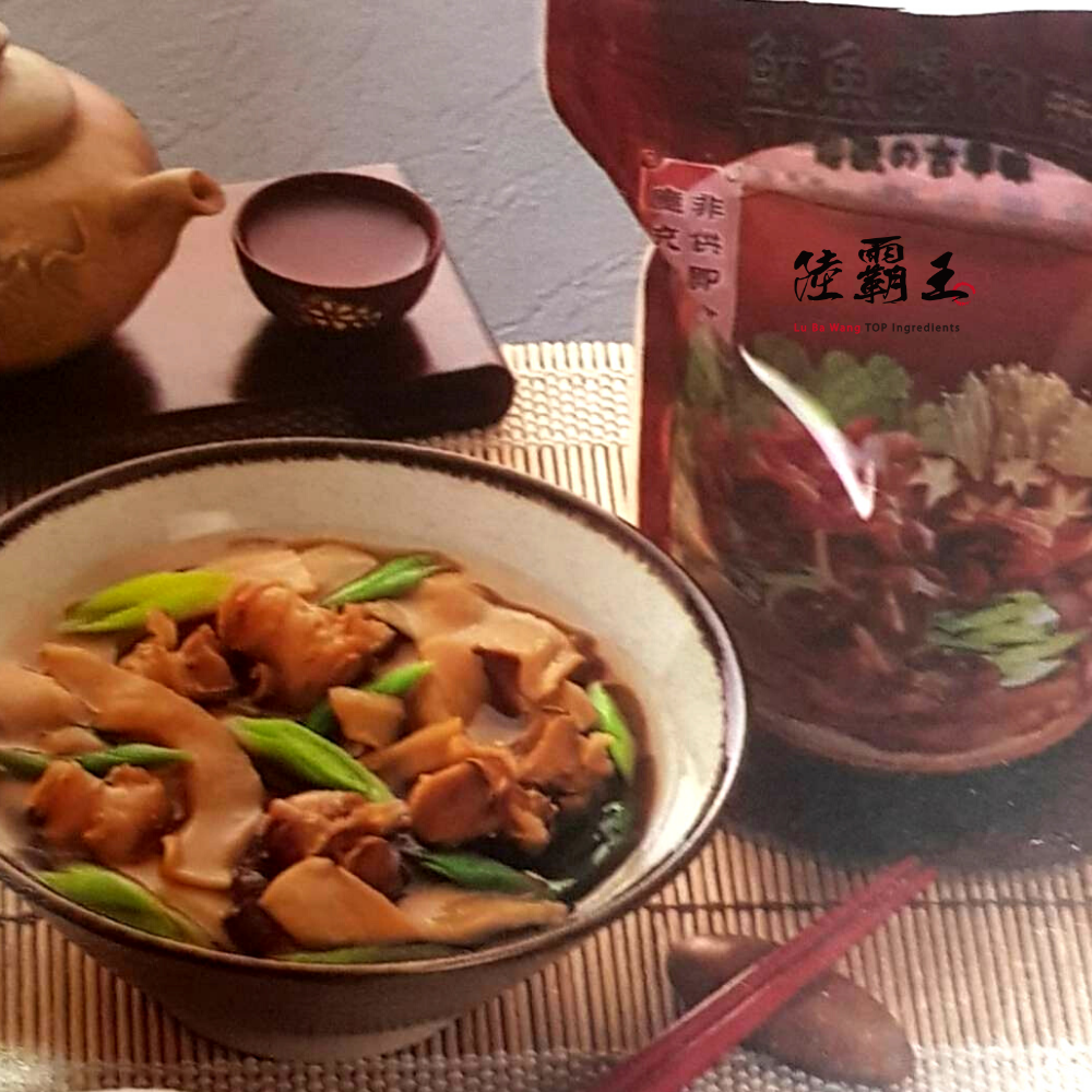【買2送1】魷魚螺肉蒜 1kg/包 湯品 年菜/年貨大街 團購美食 美食最便宜 【陸霸王】