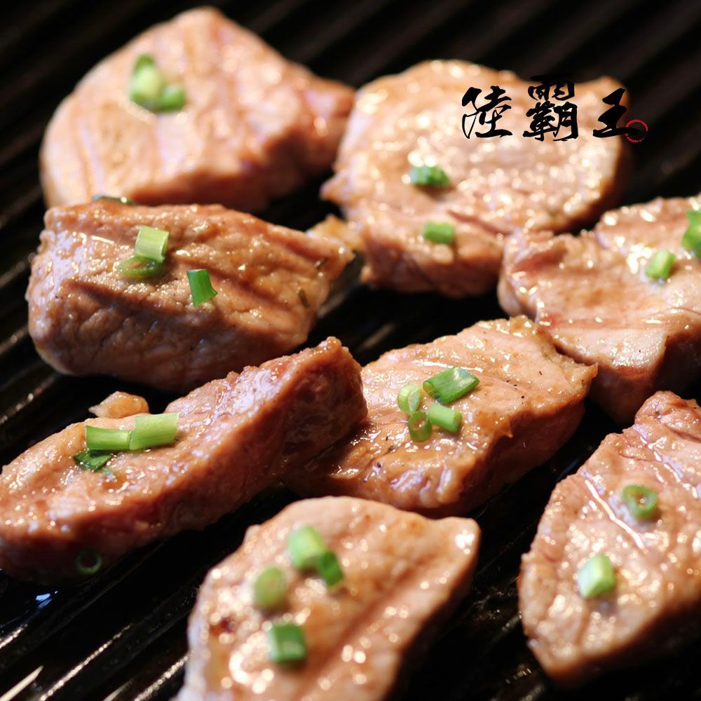 【多件優惠】菲力骰子豬220g_ 低脂 腰內肉 年菜DIY【 陸霸王】