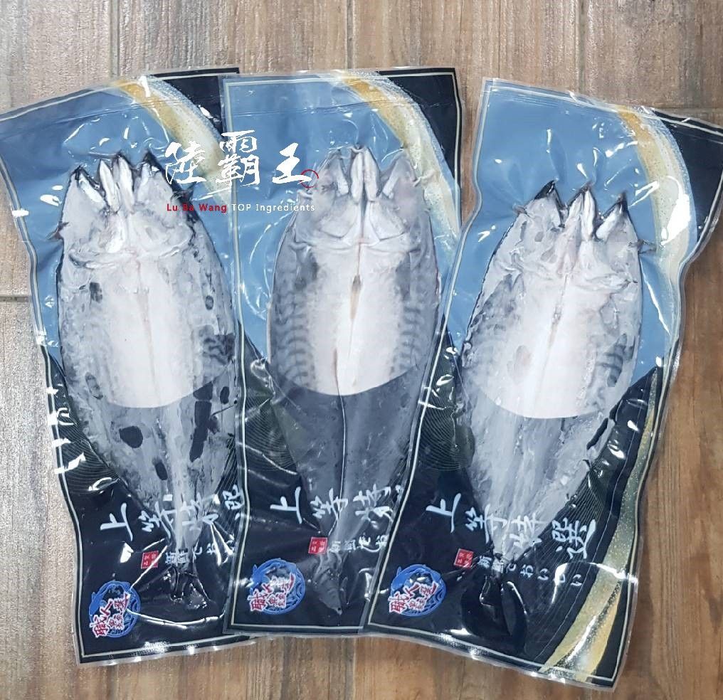 超大鯖魚一夜干330G 低脂 烤肉 【陸霸王】
