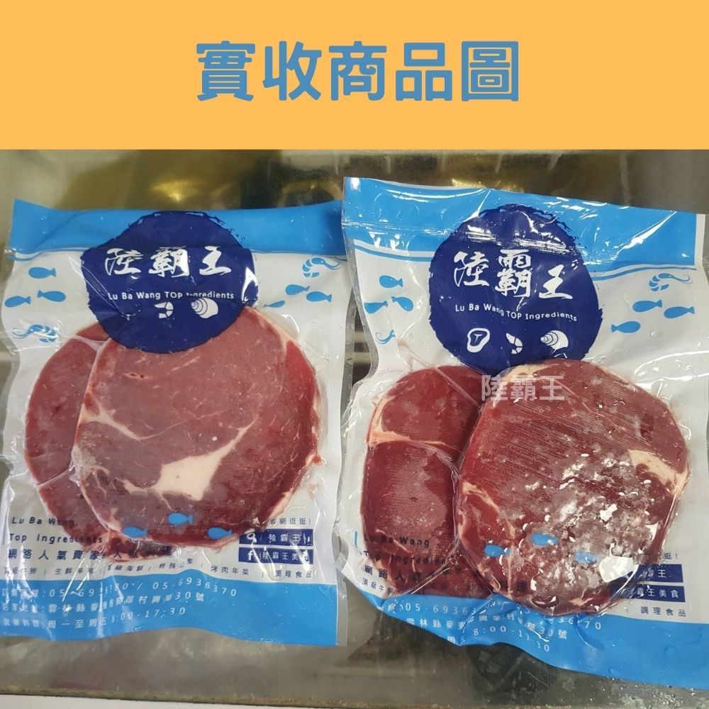 【團購熱銷】【買3送1】特選紐西蘭沙朗特惠組 (共4包/8片/)