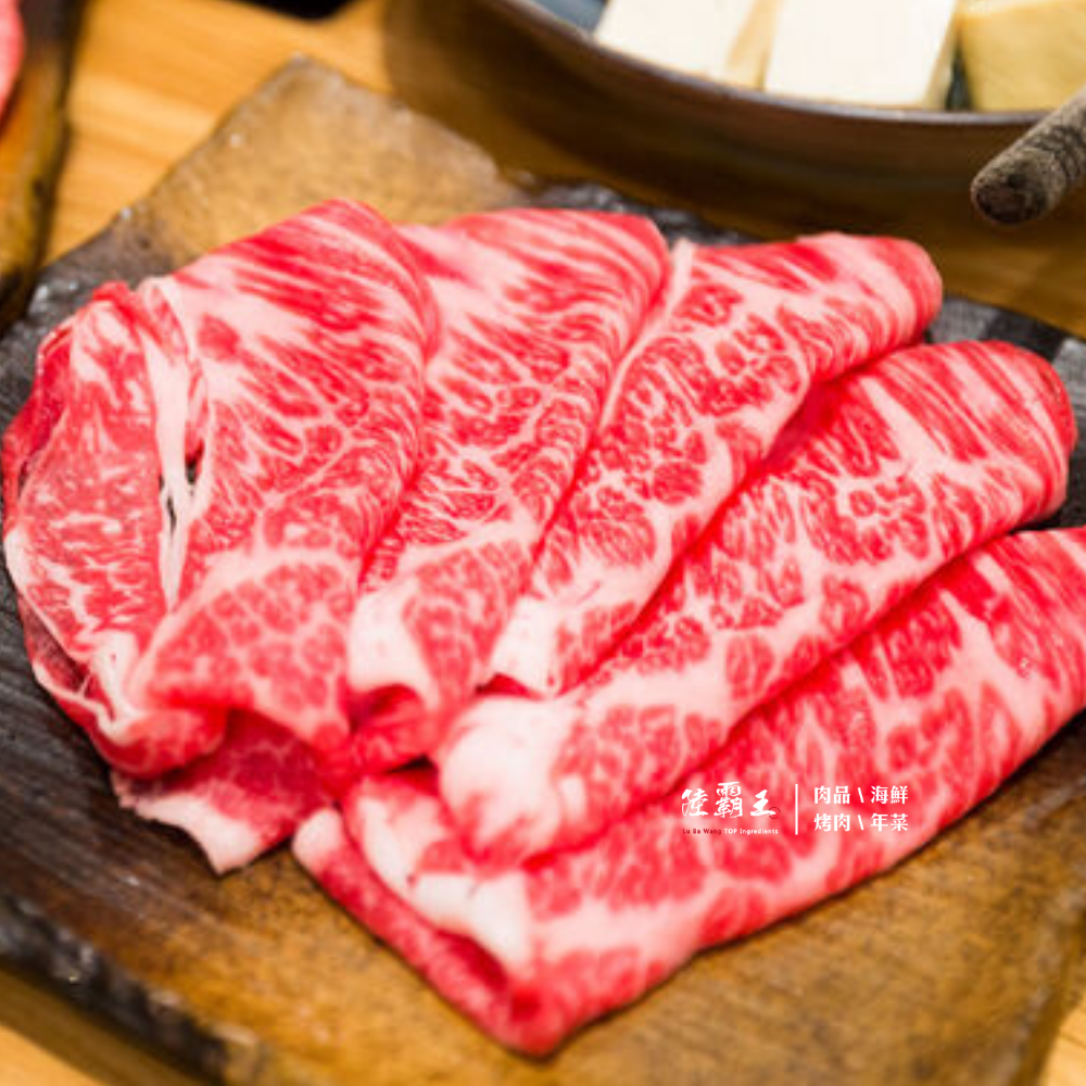 ☆肋眼牛排肉片300g/盒☆牛肉片 火鍋 燒烤片【陸霸王】