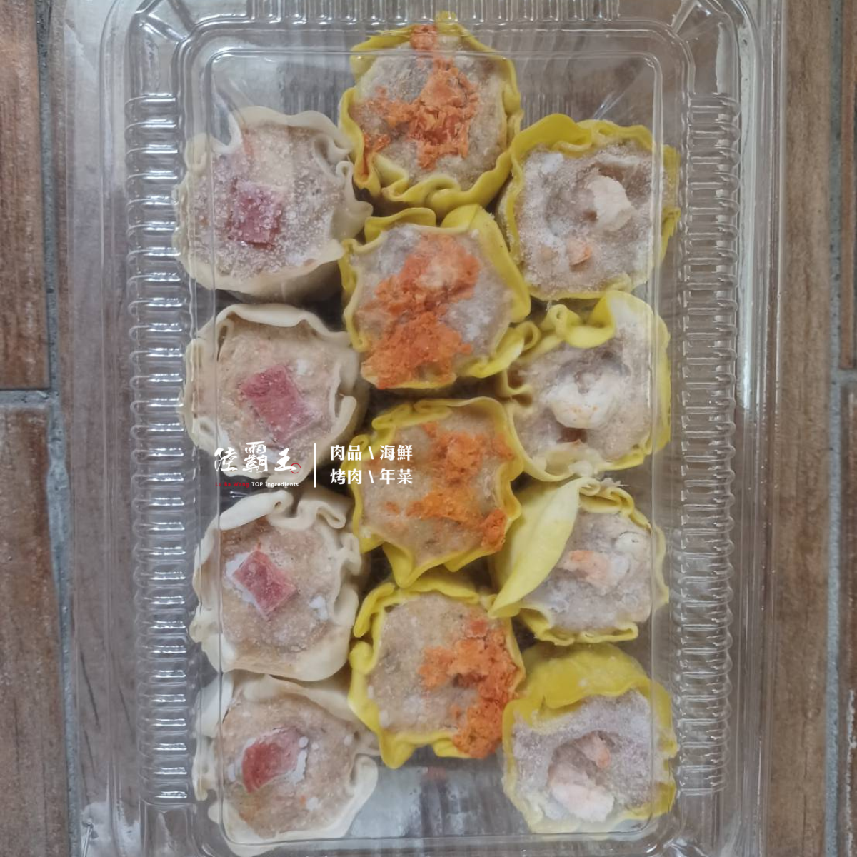綜合燒賣／12入 280g/盒 辦桌／喜宴／蒸類／港式點心【陸霸王】