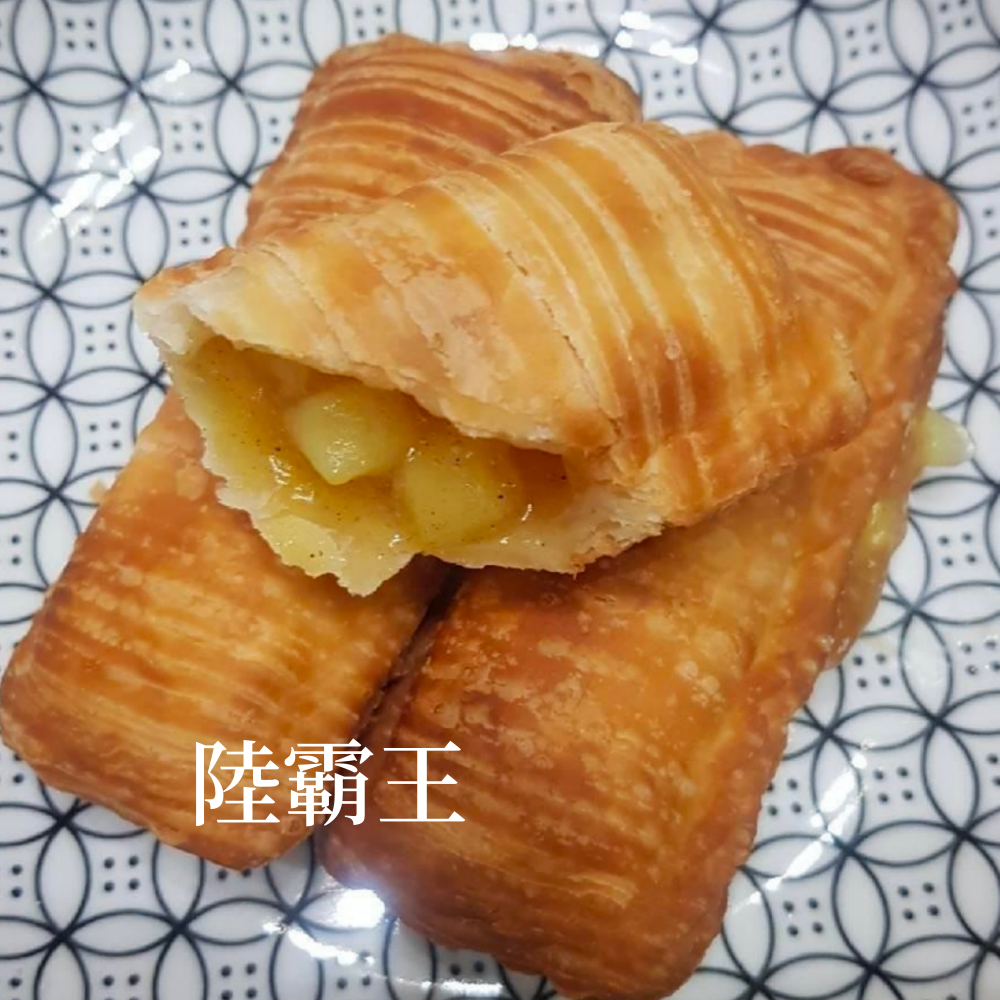 蘋果派千層酥10入/包  人氣點心  麥當勞 氣炸【陸霸王】