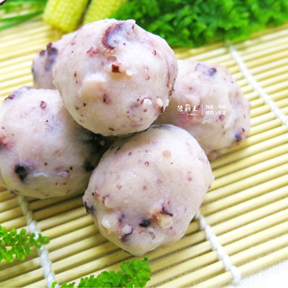 墨魚八爪魚丸300 公克 火鍋料 湯料 彈牙美味【陸霸王】