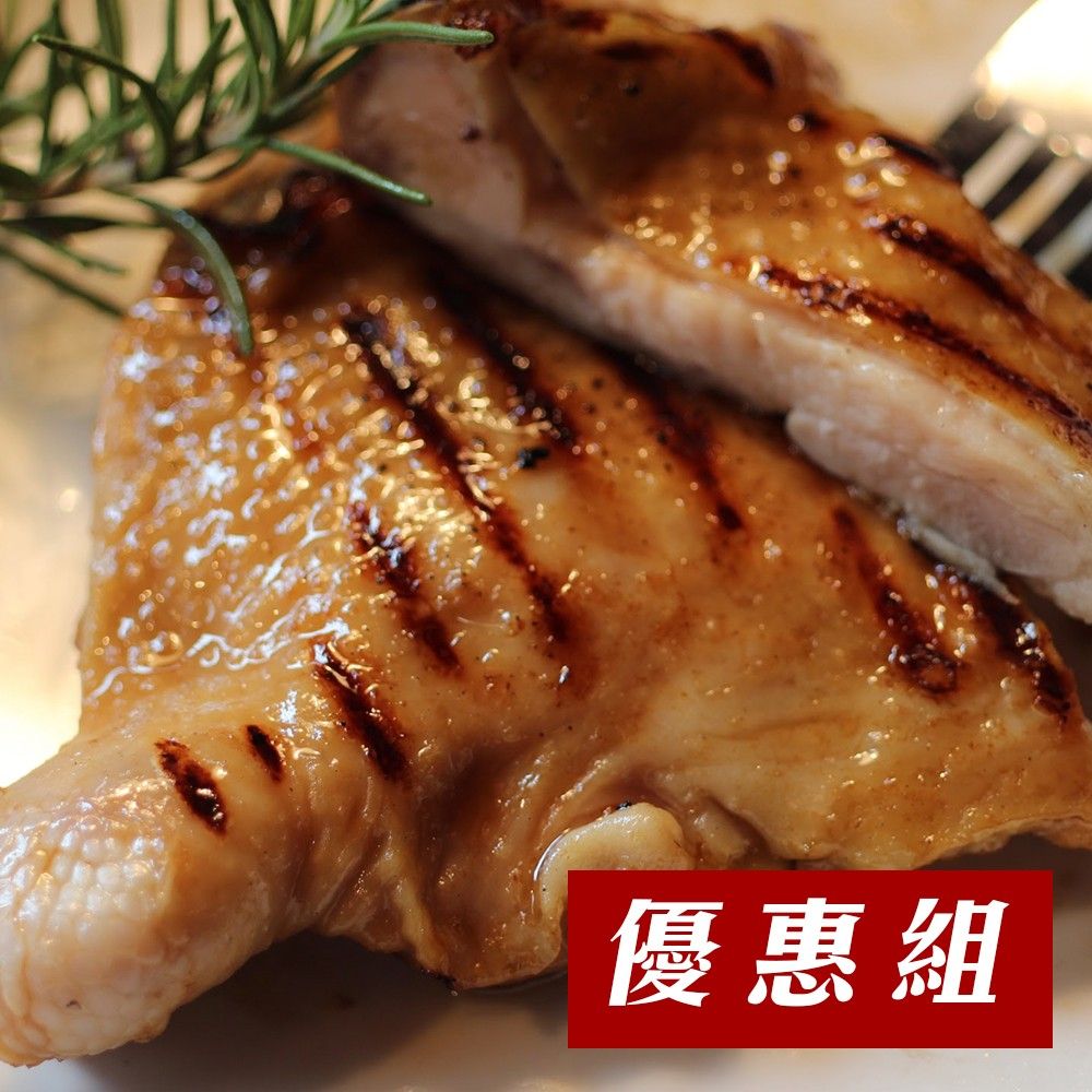 【 低卡鮮食】E套餐7件組_陸霸王套餐 /2組免運 【陸霸王】