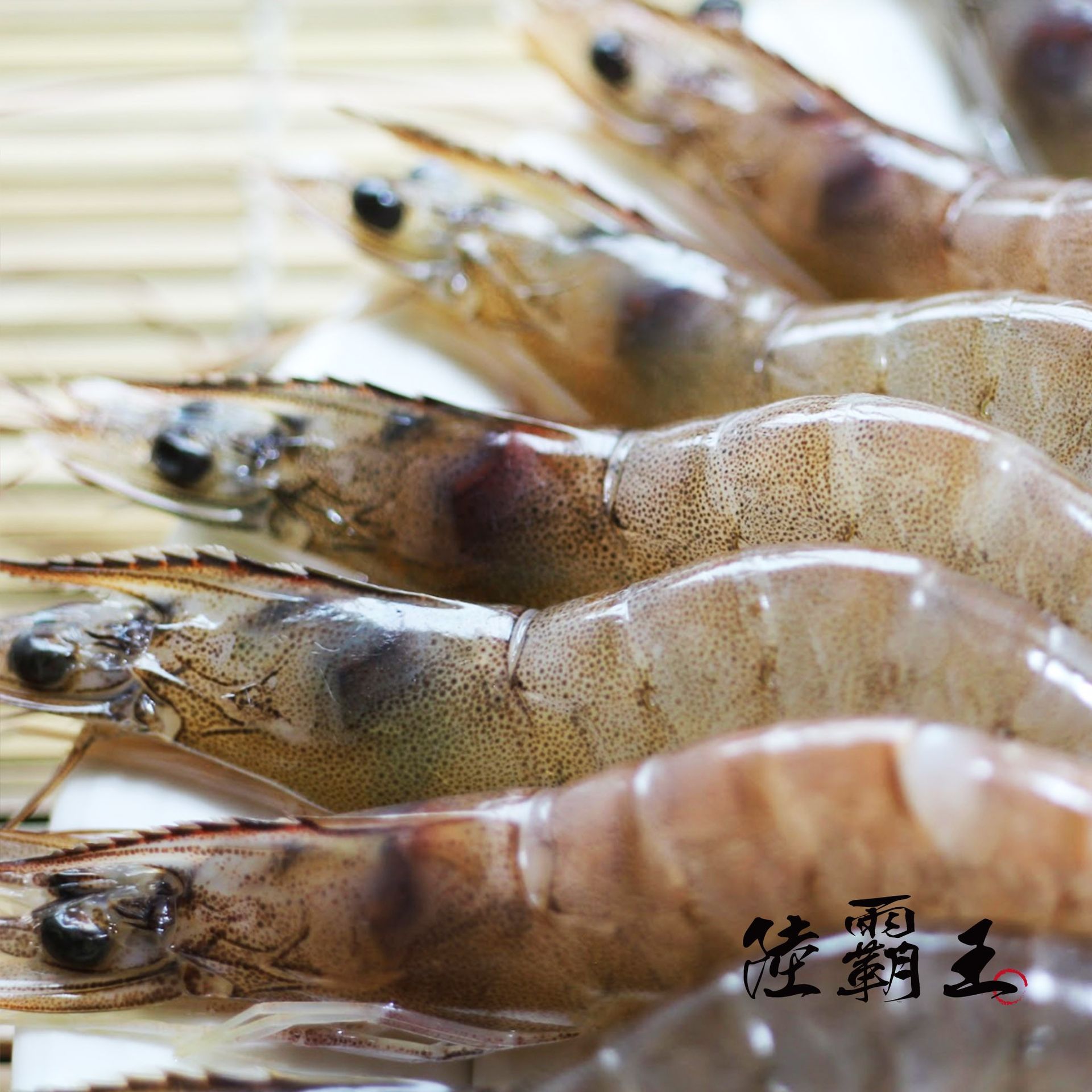 【多件優惠】 鮮凍白蝦禮盒6號/ 850g 42-51隻/盒 平均一盒$366元  【陸霸王】