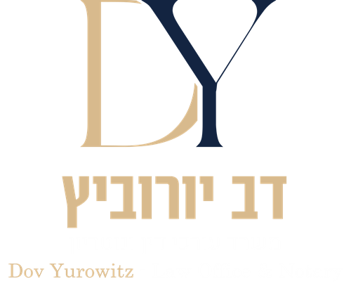 דב יורוביץ - לוגו