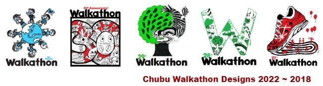 Walkathon T-Shirt designs 2018~2022