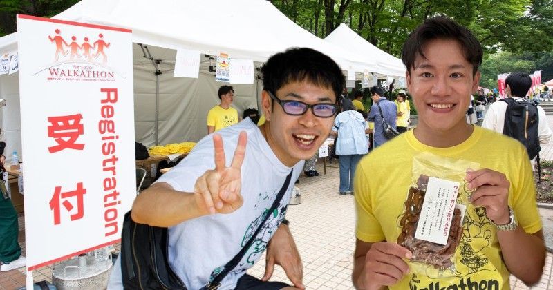 Yosuke and Ryota