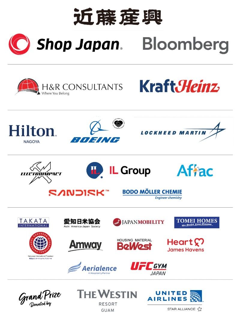 2026 Walkathon Sponsors