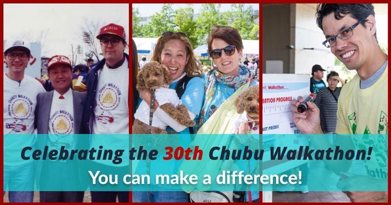 A group of people are celebrating the 30th Chubu Walkathon
