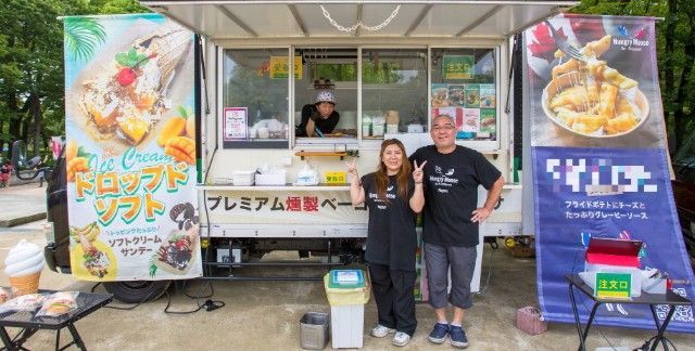 The Hungry Moose Food Truck