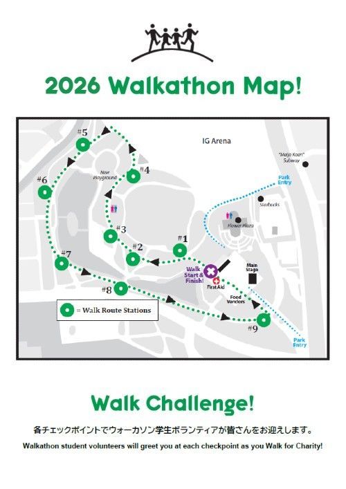 2026 Chubu Walkathon Walk Map