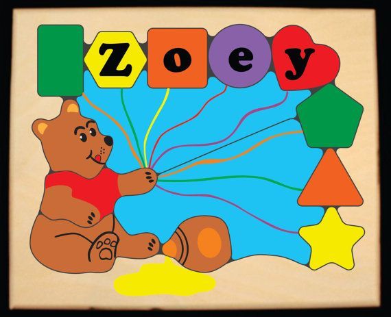 Personalized Name Honey Bear Theme Puzzle - Primary or Pastel (FREE SHIPPING)